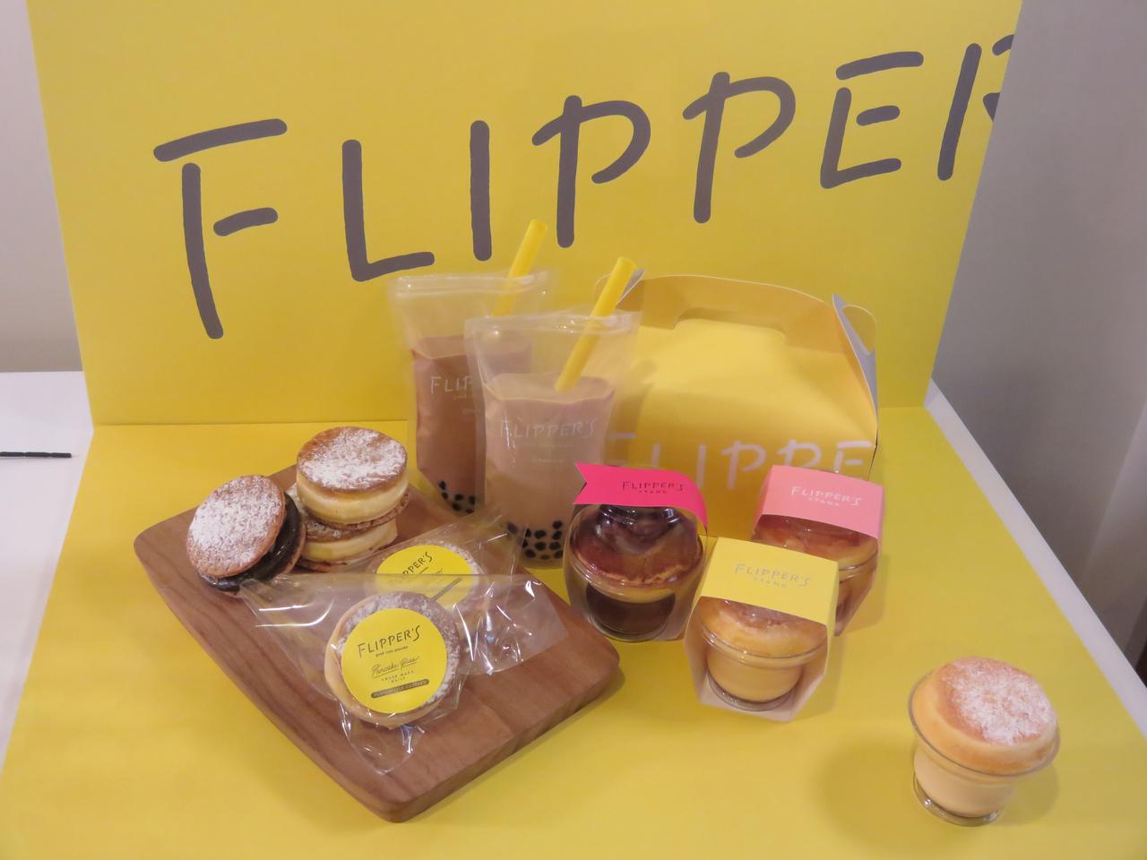 画像4: ふわふわパンケーキの誘惑！FLIPPER'S STAND（フリッパーズ スタンド）