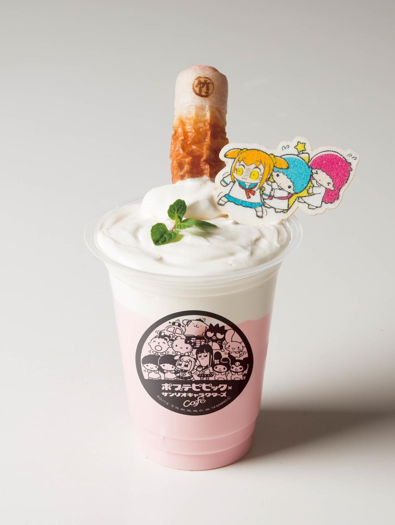 画像5: ポプテピピック×サンリオキャラクターズの コラボカフェが期間限定でオープン
