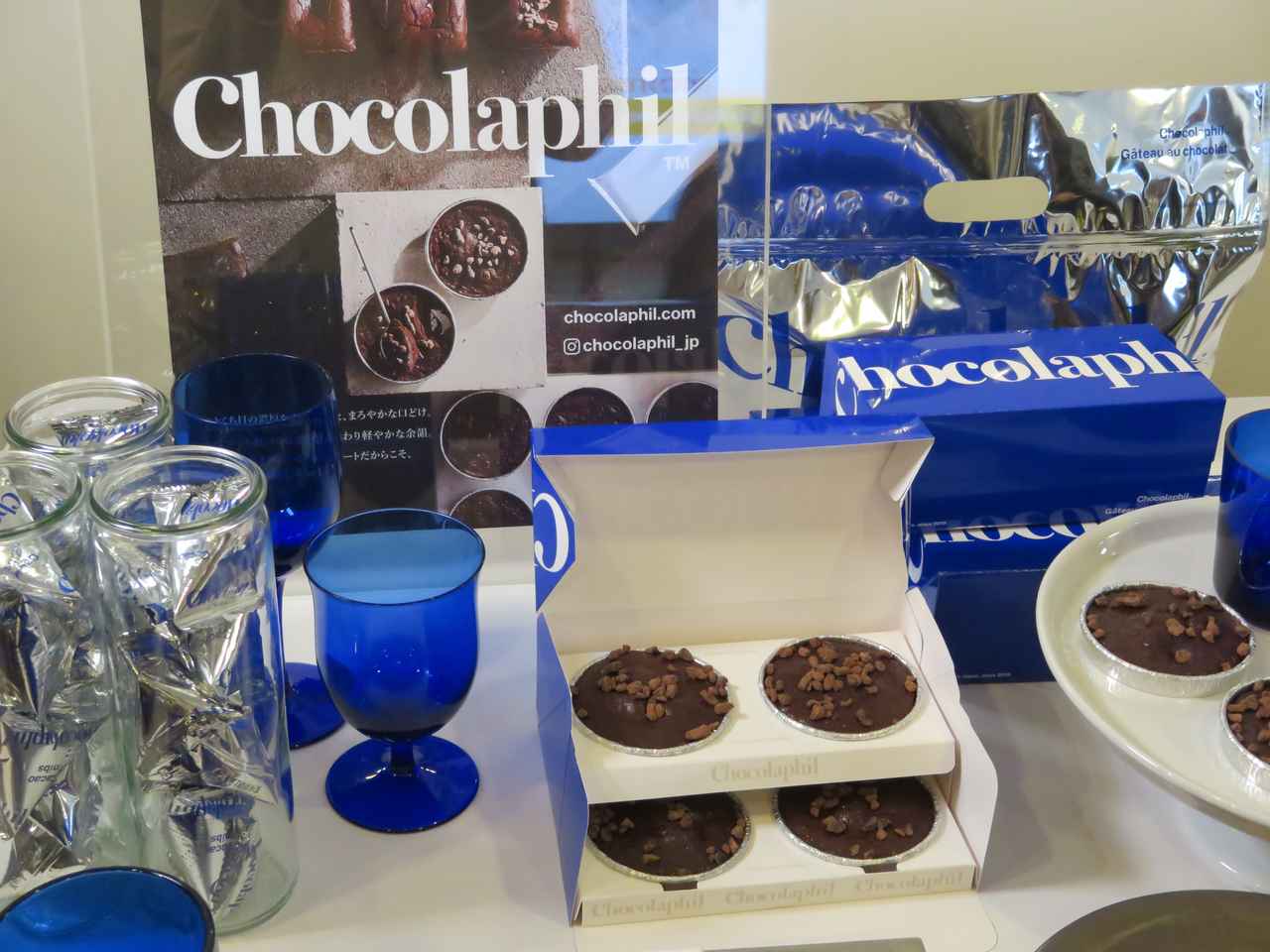 画像1: ベイクの新ブランドはチョコレート！Chocolaphil™（ショコラフィル）