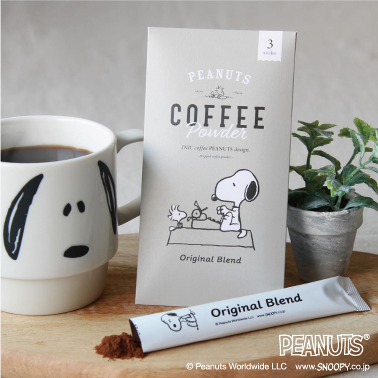 画像2: 【スヌーピー】スティックタイプのコーヒー新発売