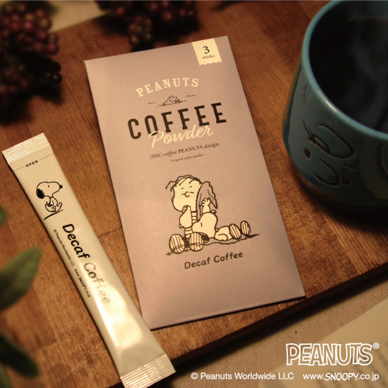 画像4: 【スヌーピー】スティックタイプのコーヒー新発売