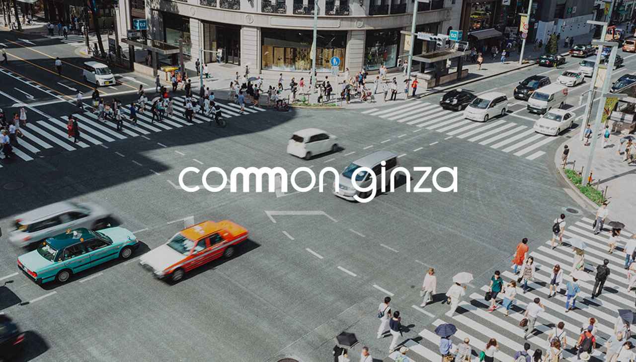 画像: common ginza ～ Event Space & Cafe