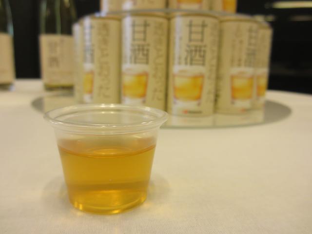 画像2: 「透きとおった甘酒」とは?