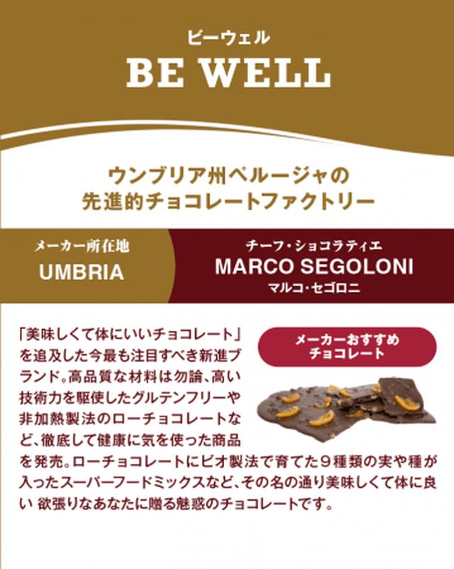 画像5: バレンタイン目前!チョコレートの祭典!「Eurochocolate in Osaka 2019」が日本初開催!