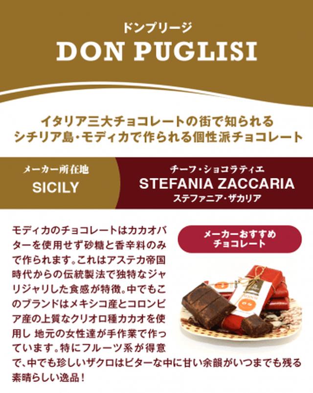 画像6: バレンタイン目前!チョコレートの祭典!「Eurochocolate in Osaka 2019」が日本初開催!
