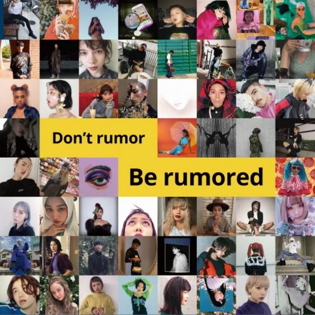 画像2: SNSオンリーメディア「RUMOR ME」とは?