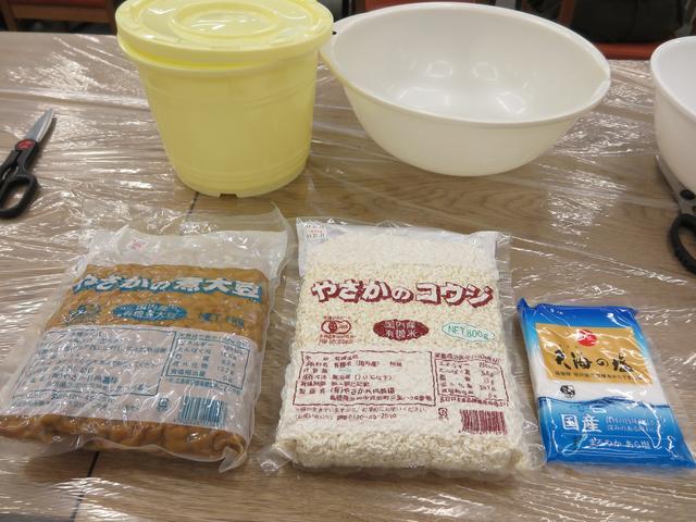 画像: 「季節の手仕事を楽しむ 手作り味噌」のキット内容