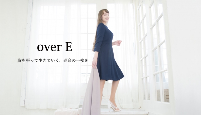 画像1: 胸が大きな女性に光を当てたアパレルブランド『overE』ポップアップイベントがマルイ3店舗で開催!