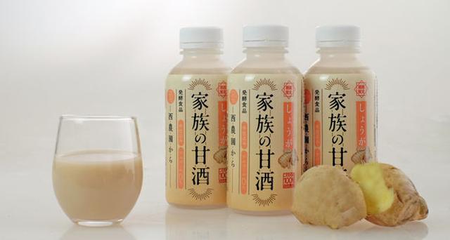 画像1: かぜ・インフルエンザ予防に役立つ、 新商品「家族の甘酒 しょうが入り」