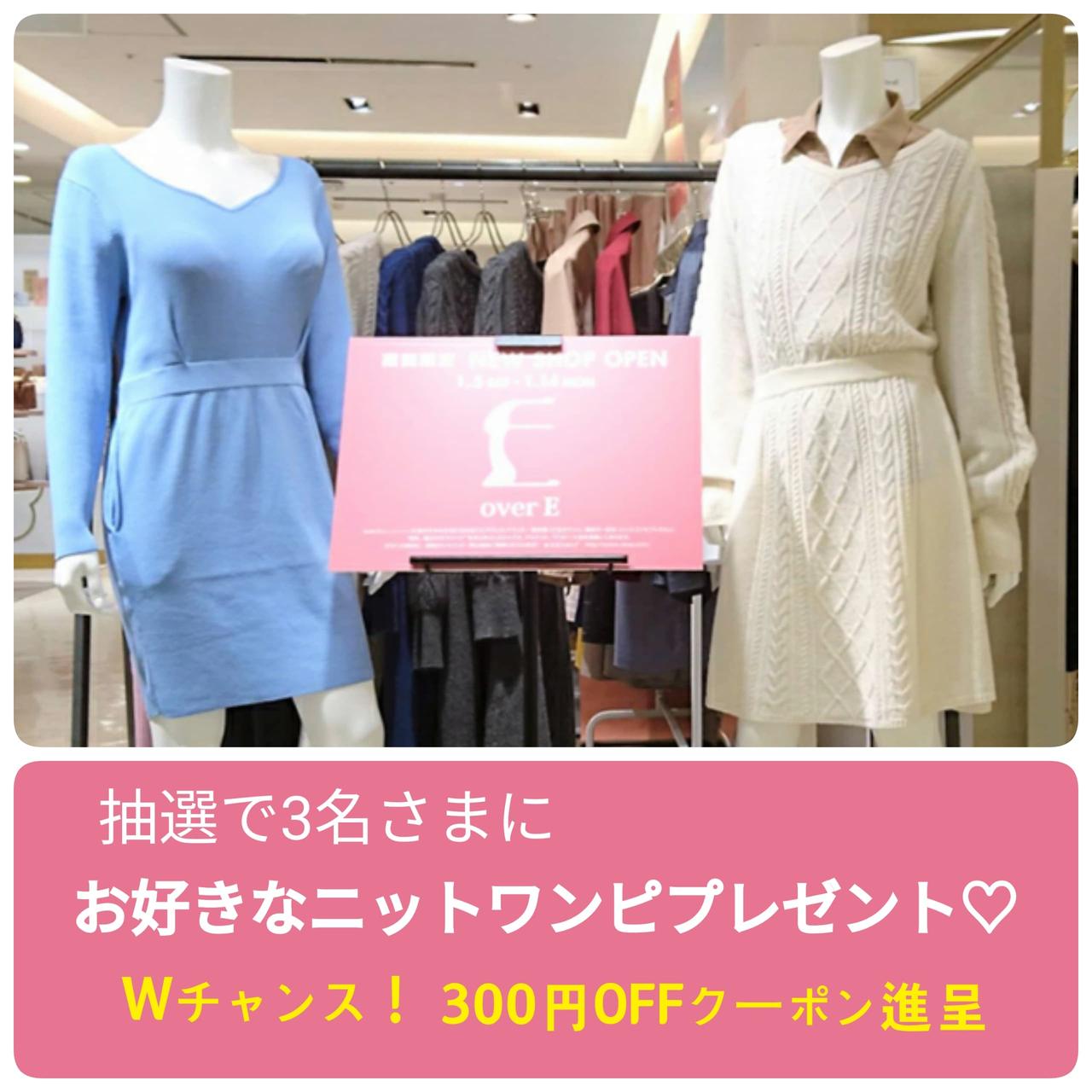 画像: 胸が大きな女性のためのファッションブランド | overE(オーバーイー)