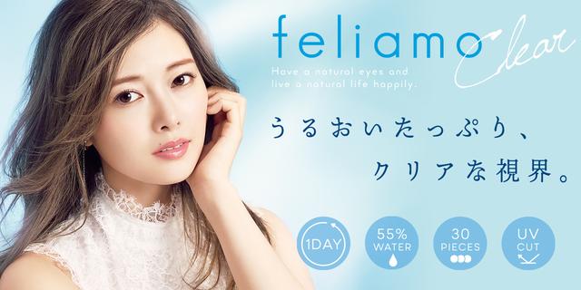 画像5: 白石麻衣さんがイメージモデル!うるおい続く新コンタクトレンズ発売