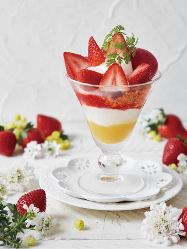 画像2: 【Afternoon Tea】苺たっぷりパフェや苺ガレットのほか、桜や抹茶メニューも続々登場
