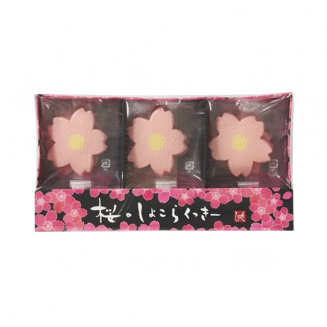 画像3: 【カルディコーヒーファーム】さくら商品が満開!春の訪れをさくらスイーツでいち早くお届け