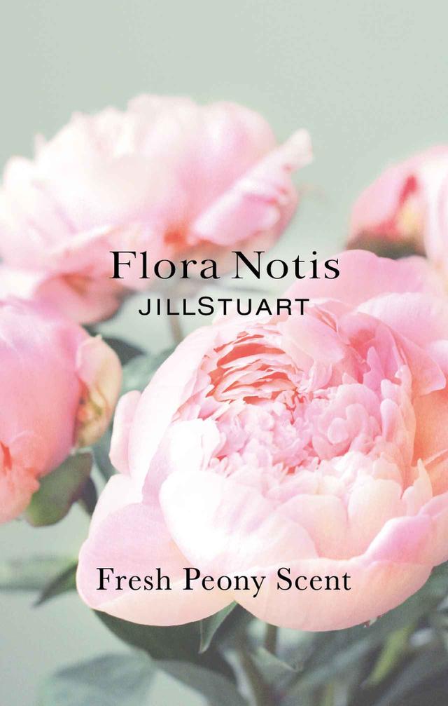 画像6: 今すぐ使えて、春先まで大活躍!Flora Notis JILL STUART が新たにリフレッシュアイテムを展開