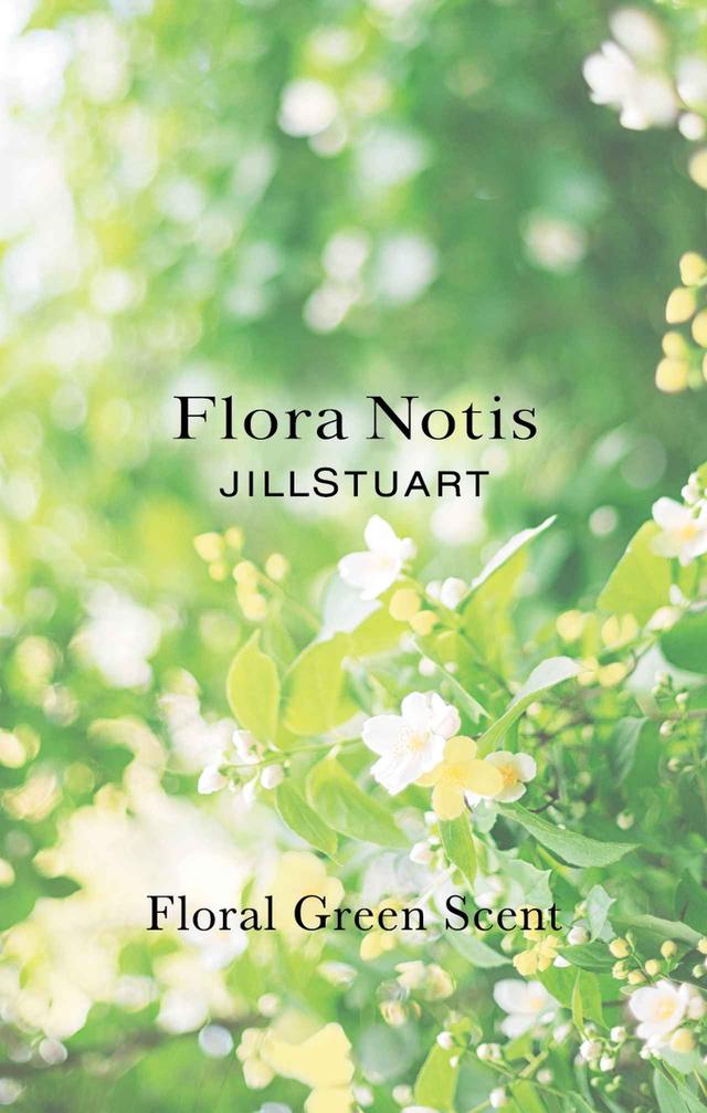 画像5: 今すぐ使えて、春先まで大活躍!Flora Notis JILL STUART が新たにリフレッシュアイテムを展開
