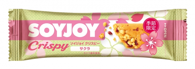 画像2: 大豆の栄養をまるごと摂れるSOYJOYブランドから「SOYJOY クリスピー サクラ」季節限定発売