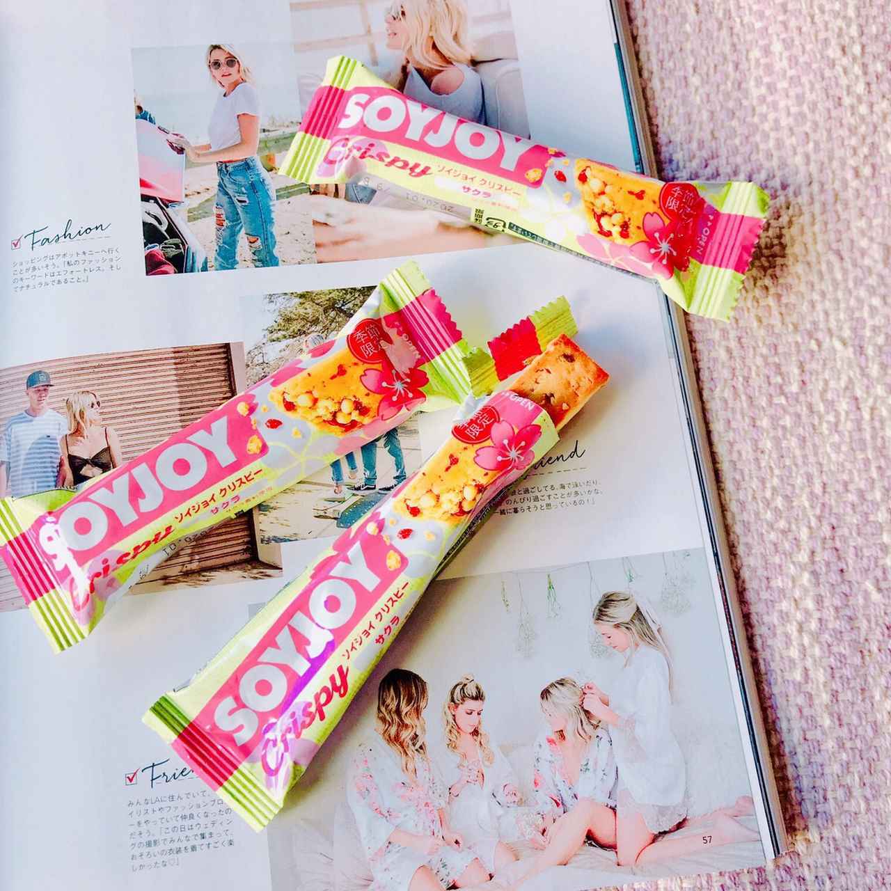 画像1: 大豆の栄養をまるごと摂れるSOYJOYブランドから「SOYJOY クリスピー サクラ」季節限定発売