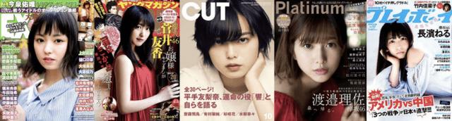 画像2: 2018年『第5回』の注目は?