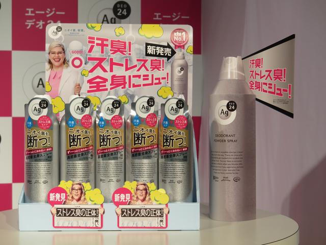 画像1: 身だしなみとして使いたい!