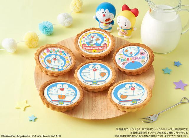 画像1: ドラえもんの顔がデザインされたタルトが登場!