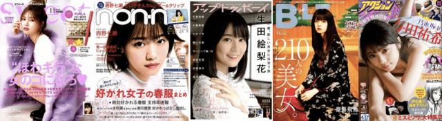 画像1: 2018年『第5回』の注目は?