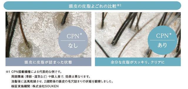 画像5: 肌への効果