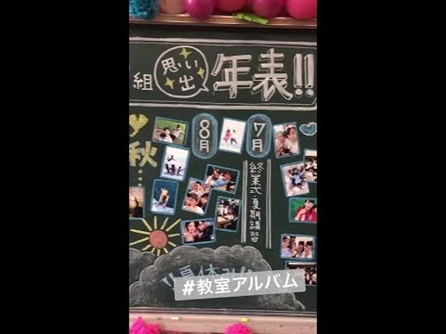 次世代の 黒板アート 卒業シーズンの新しい写真の楽しみ方提案 カワコレメディア 最新トレンド コスメ スイーツなど女の子のためのガールズメディアです