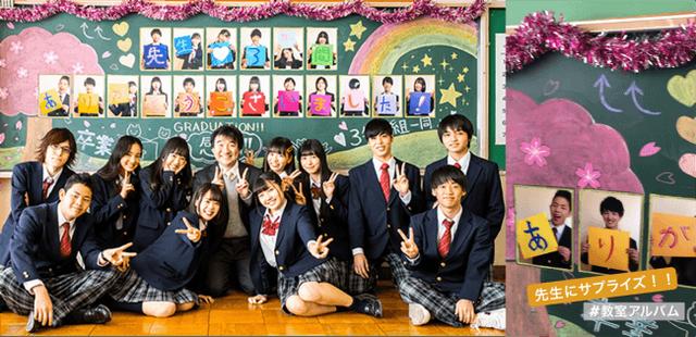 画像: <Case2>感謝のメッセージを!「写真メッセージ」