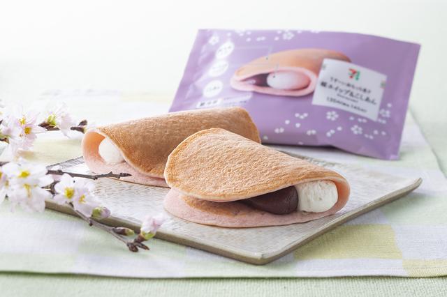 画像: 株式会社セブン‐イレブン・ジャパン 「うす~い和もっち巻き 桜ホイップ&こしあん」 発売日:2 月 12 日(火) 参考価格:135 円(税抜) ※関東、静岡、甲信越は 2 月 19 日(火)