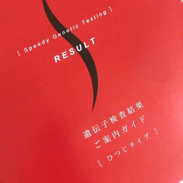 画像: 検査の流れ
