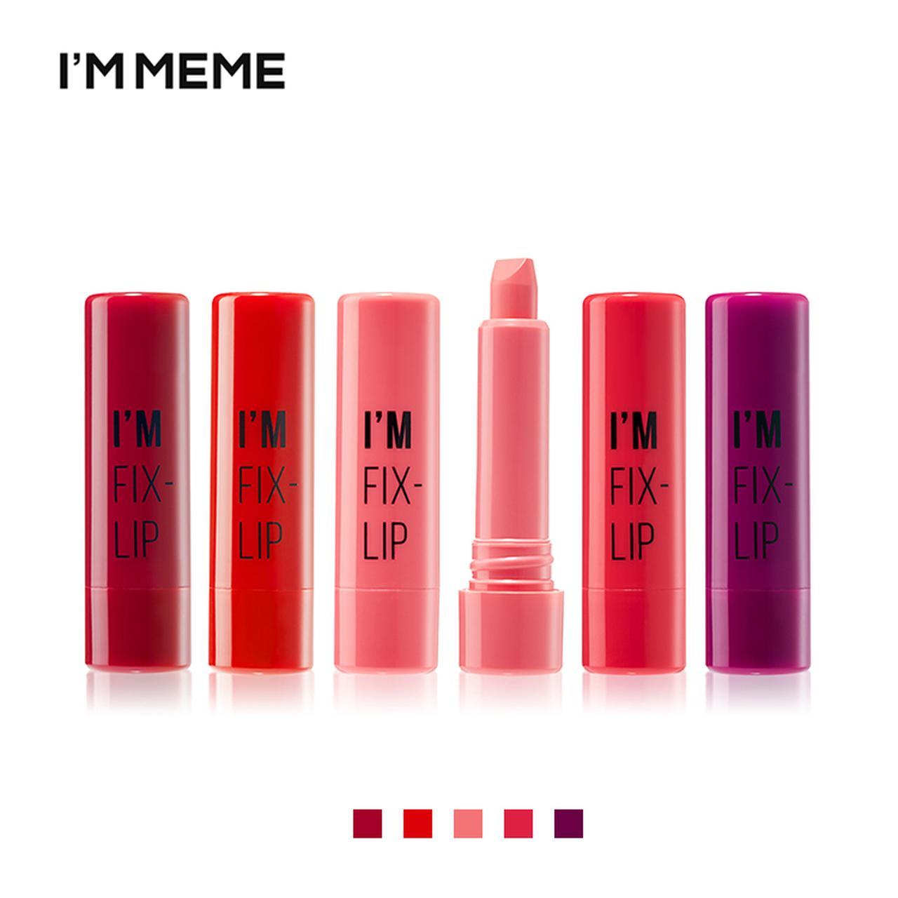 画像: [アイムミミ]アイムフィックスリップ ひと塗りでぷっくりとした女性らしいボリュームリップが完成。リッププ ライマー機能で唇のしわが目立たず、長時間しっとり。また、唇に カラーがしっかり色づいて食事後も塗り直しが必要ないくらい高発 色・高密着を叶える。明るいカラーでリップを主役にしたメイクが楽 しめます。