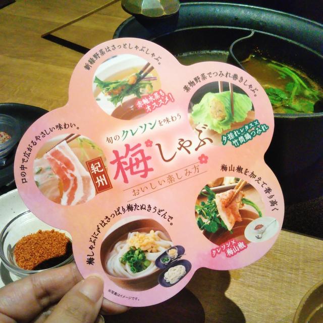 画像: 梅好きさんに食べてほしい