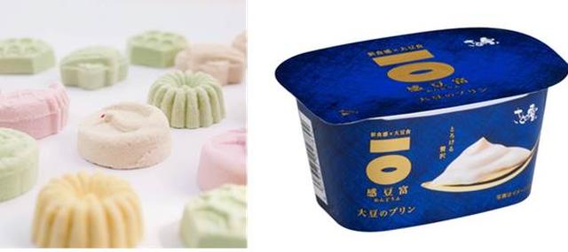 画像: 大豆のプリン/238円・税抜