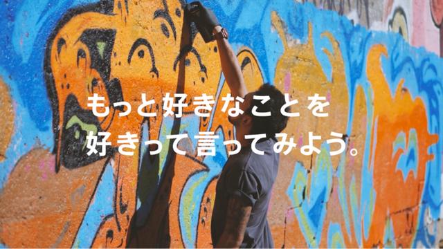 画像6: TENGA直営店が阪急メンズ東京にOPEN!