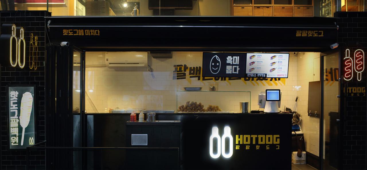 画像: 88hotdog(パルパルホットドック)｜新大久保店