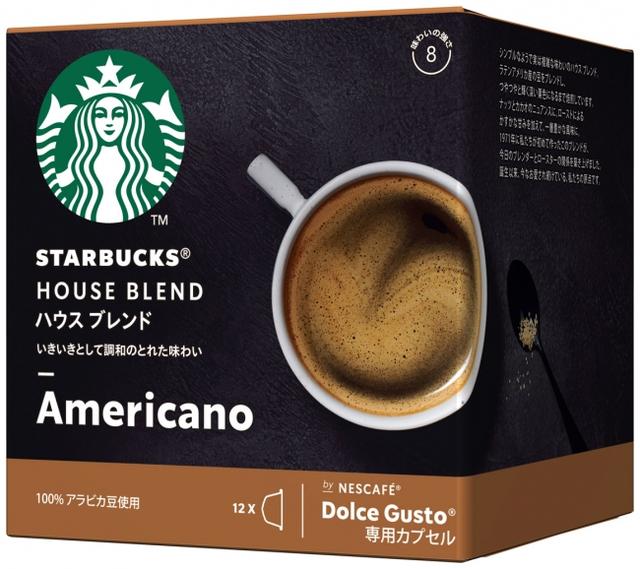 画像: スターバックス ハウス ブレンド スターバックスのコーヒー豆で定番人気のブレンドで、ナッツやカカオを思わせる味わいに、豊かな香りやコクが見事に調和した風味が特長です。スターバックスが創業当初よりお届けしてきた、おもてなしの心あふれるブレンドです。