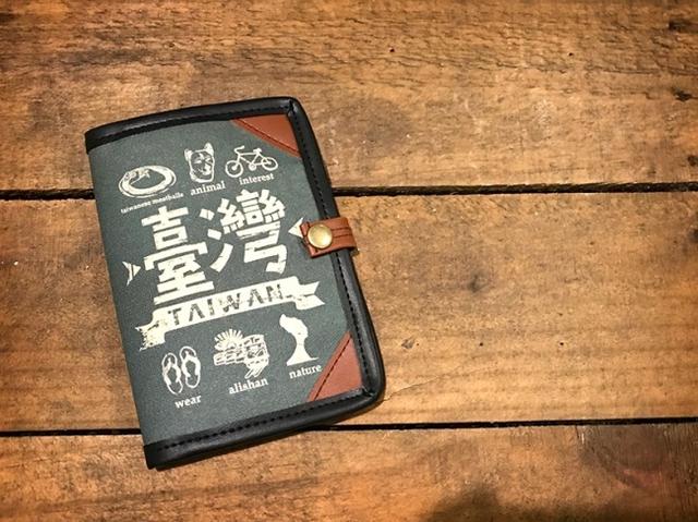 画像: 台湾パスポートケース 2,455円(税込・送料込) jp.pinkoi.com
