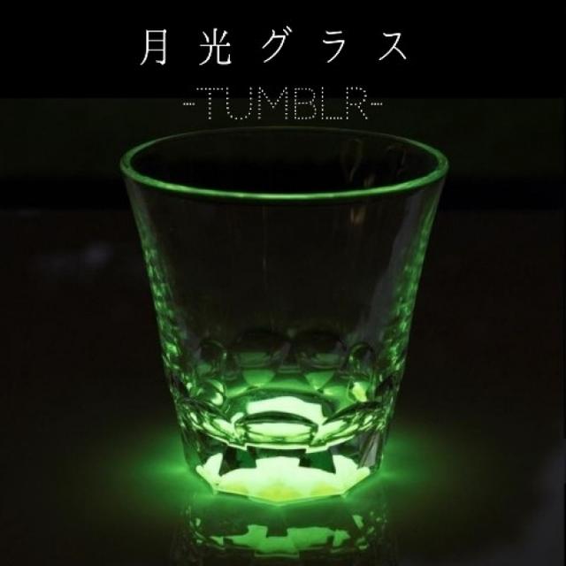 画像1: タンブラーver