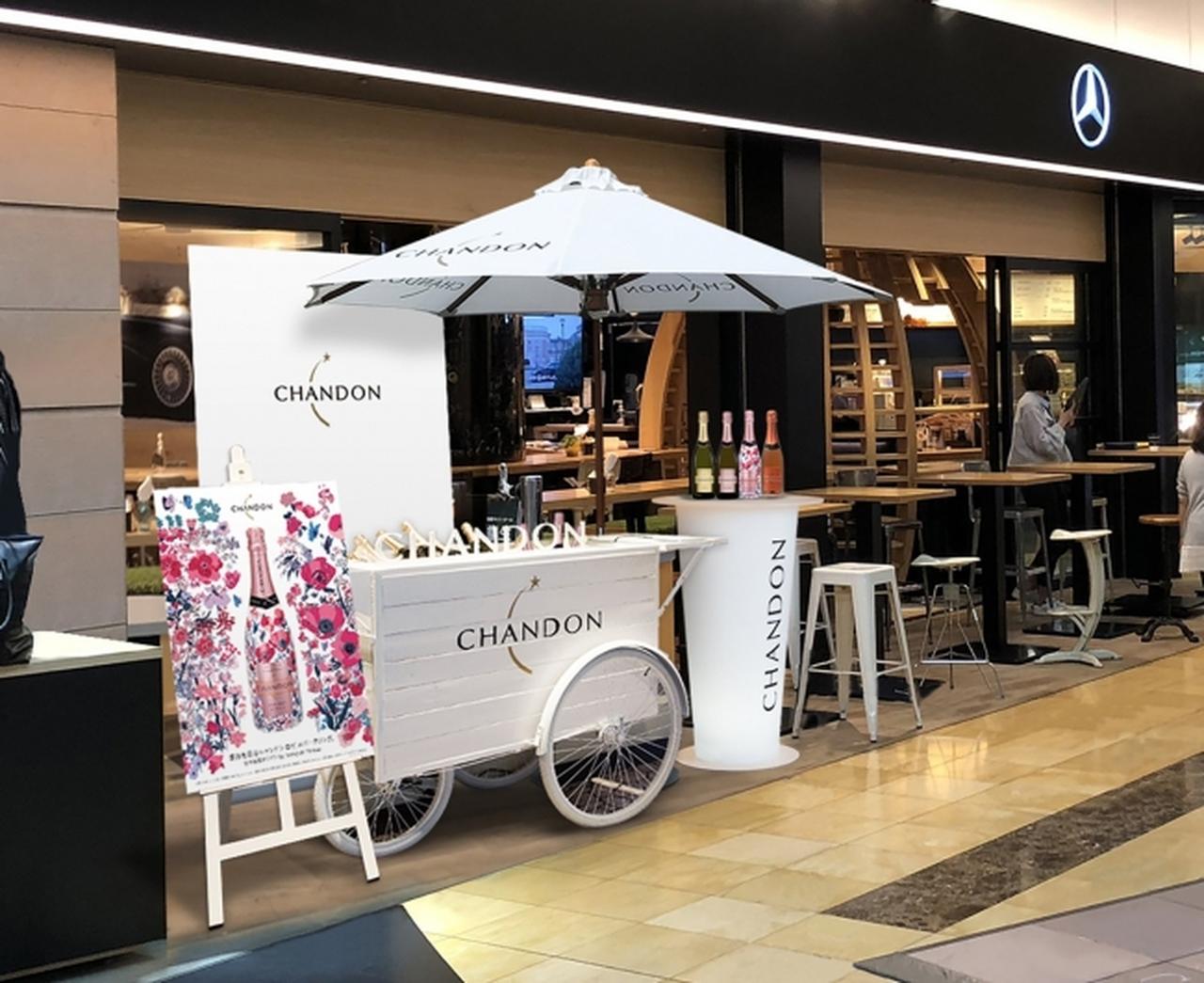画像1: 羽田空港内のレストラン「eggcellent BITES」に「Blossom Fair with CHANDON」が期間限定オープン!