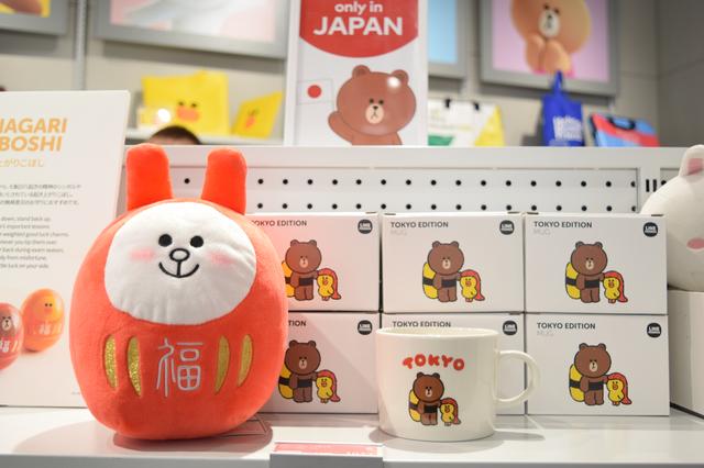 画像: マグカップに「TOKYO」の文字が‥♡