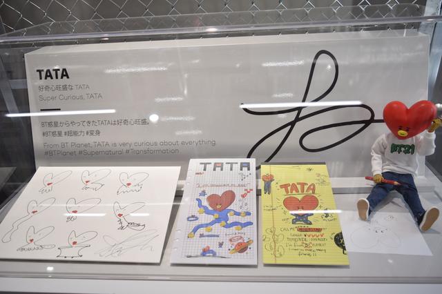 画像: 全部ほしい!豊富なBT21アイテム