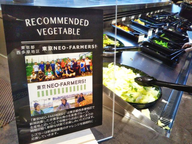 画像: 新規就農者を応援!東京NEO-FARMERS!の新鮮野菜