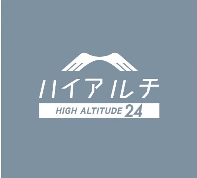 画像2: 【世界初】24時間営業の高地トレーニングジムが大阪・心斎橋にオープン!