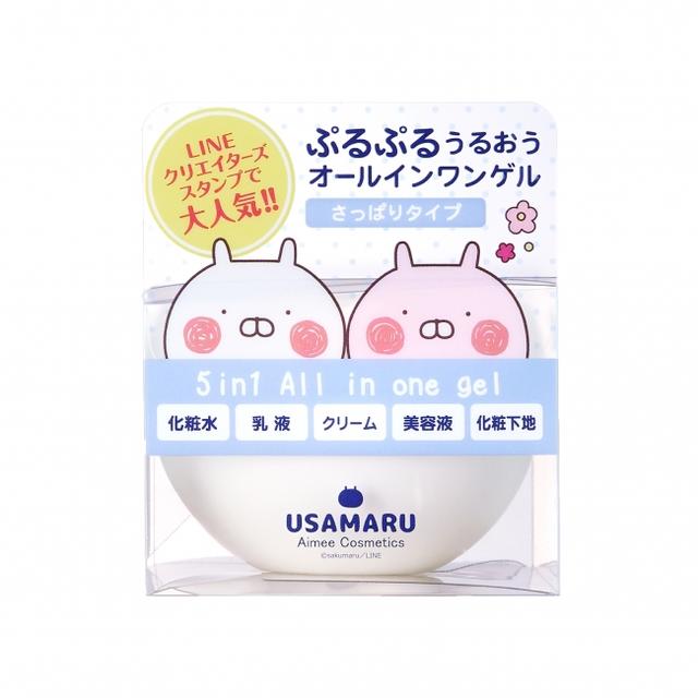 画像2: 第二弾!『うさまる』オリジナルコスメシリーズ 続々新発売!