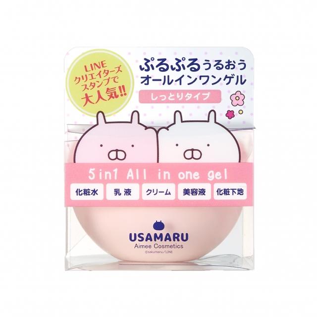 画像3: 第二弾!『うさまる』オリジナルコスメシリーズ 続々新発売!