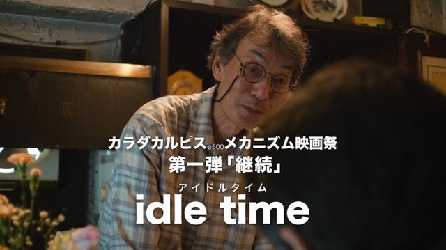 画像1: 映画内容