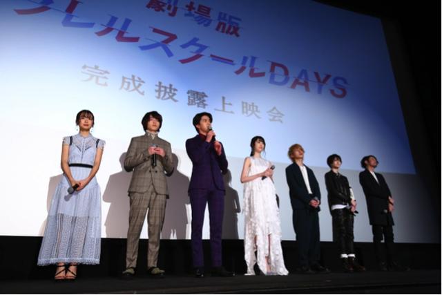 画像1: 『パラレルスクールDAYS』とは?