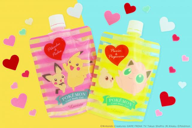 画像1: シリーズ累計47万個突破!ポケモンギフトコスメシリーズ新商品「ポケモンクールボディジェル」数量限定発売