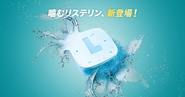 画像: ウォータリータブレット特集ページ