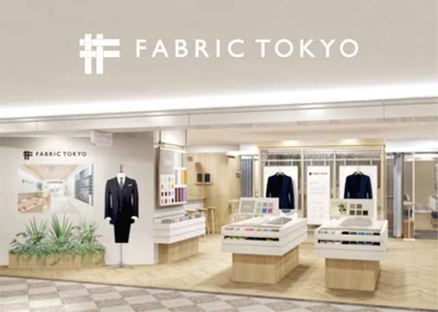 画像4: オーダースーツブランド「FABRIC TOKYO」とは?